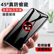 vivo Anti-Peeping Film Full Version Protective Sticker Y20 Tempered Glass V2027 V2027
