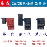 Equipped with Z1C-FF-02/03-26/28 Type Electric Hammer Switch Power Handle Universal 6.12
