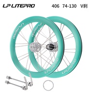 LP Litepro High Frame Wheelset 20 นิ้ว 74/130V หมุดเบรก ชุดเกียร์ 451 ใบเบรก P8 ซ่อมแซม อะไหล่และอุป