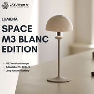 Portable Rechargeable LED Lamp IP67 300LM [LUMENA] M3 BLANC EDITION