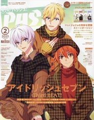PASH 02 2023 February Japan Magazine - Tears of Themis Bonus