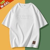 6XL 7XL 8XL T-Shirt Lelaki Saiz Besar T-Shirt Lelaki Cetakan 3D T-Shirt Perkhemahan Fesyen Baju Leng