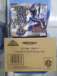 SR 超合金 Gunbuster 及 武器 set