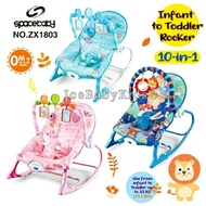 Space baby baby Bouncer / baby Bouncer / baby Swing Bouncer / baby Rocking Chair / baby Dining Chair