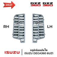 อลูมิเนียมบันได ISUZU DEGA360 6UZ1GXZFXZ (เทียบ) เกรดA