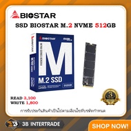 SSD BIOSTAR NVMe M.2 M760 512GB สินค้ามือ 1 รับประกัน 3 ปี ( สั่งหลายชิ้นมีราคาส่งให้นะครับ )