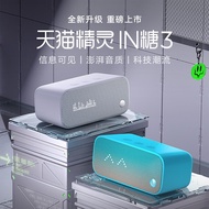 Ling IN Candy 3 Smart Speaker Loud Volume Mini Speaker Voice Control Home Smart Speaker abb0307