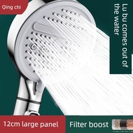 rain shower head rain shower Cross-border Hot-selling Large Panel Pressurized Shower Head Set Househ