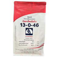 ปุ๋ยเกล็ดเรือใบไข่มุก สำหรับสะสมแป้ง น้ำตาล ชักนำการออกดอก บำรุงผล  สูตร 13-0-46 ขนาด 1 กิโลกรัม