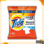 汰漬 - 【1袋裝/508g】汰漬洗衣粉 淨白去漬去油去污洗衣粉 淨白無磷袋裝洗衣粉 [平行進口] Tide
