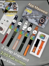 ส่งเร็ว1-3วัน นาฬิกา Watch​ Ultra​ 8​ Pro​ ใส่ล้างมือได้สบาย Smartwatch สัมผัสได้เต็มจอ รองรับเมนูภา