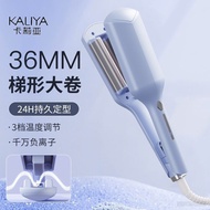 curling iron 卷发棒 夹板 T型蛋卷头卷发棒36mm蛋蛋卷夹板羊毛卷水波纹波浪持久定型神器 .m VKY7DBNibu0914