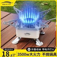Portable Gas Stove Outdoor Camping Stove Water Boiling Tea Making Stove Portable Folding Gas Furnace Camping Cooker Gas Stove