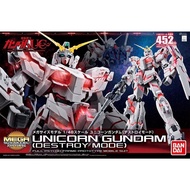 Bandai MEGA SIZE MODEL 1/48 獨角獸高達 毀滅模式 機動戰士高達UC 模型