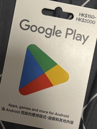Google Play HK$150 禮品卡