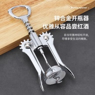 Wine Opener Household Multifunctional Wine Opener Wine Beer Bottle Opener Wine Opener Bottle Opener 