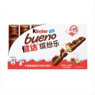 COSTCO開市客代購 健達 榛果 威化 朱古力 T2*15 43g*15