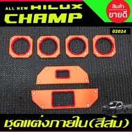 ชุดแต่งภายใน ชุดแต่ง สีดำ ด้าน 6ชิ้น โตโยต้า ไฮลัก แชมป์ Toyota Hilux Champ 2024 2025 ใส่ร่วมกันได้