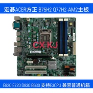 Genuine Fangzheng Acer B75H2-AM2 B75 Motherboard with USB3.0 Support E3 1230 V2 1155 Free Shipping