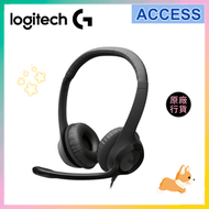 H390 USB 電腦耳機 配備隔噪麥克風 - Type C (981-001577)