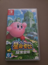 Nintendo Switch 星之卡比 探索發現