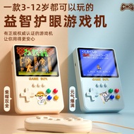 [Fast Shipping] 0 Childhood 00 Classic Nostalgic Game Charging Treasure Portable Two-in-One Game Con