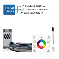 WS2811 RGB IC วิ่งน้ําไหล Strip ไฟ DC 24V 5050 60Leds RGBIC ริบบิ้น RF Touch รีโมทคอนโทรล LED