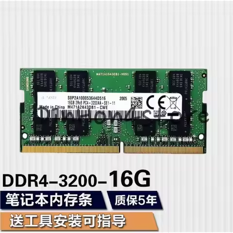 Suitable for Samsung DDR4 8G 16G 32G 3200 2666 2400 Laptop Memory Stick SODIMM