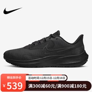 耐克（NIKE）yysports Nike耐克飞马39男鞋跑步鞋AIR ZOOM PEGASUS 39运动鞋 DO7625-001 42.5