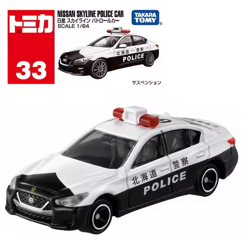 Takara Tomy Tomica No.33 Nissan Skyline Police Car Alloy Toys Motor Vehicle Diecast Metal Model Kids