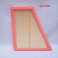 MANN Air Filter C27045 Suitable For BMW X1 F10 F30 F32 F34 Z4