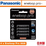 4 x Panasonic Eneloop PRO AAA NiMH Rechargeable Battery