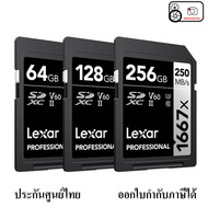 Lexar Professional 1667x SDXC™ UHS-II V60 Card