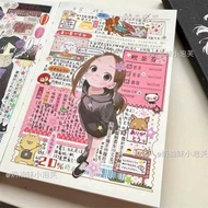 Japanese Style Ancient Book Handbook Japanese Style Ancient ins Multifunctional Student Handbook Por