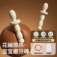 [New Style] Shop Hot-Selling Sichuan Pepper Wood Molar Stick Baby 6 Months Over Teeth Chewing Gum To