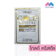 ครูเซ็ท เคอราติน แฮร์ รีแพร์ ทรีทเมนท์ 10 กรัม. (แบบซอง) Cruset Keratin Hair Repair Treatment 10 g.