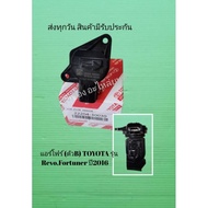 Air Conditioner​Four​ (B) TO​YOTA​ Revo Fortuner Model [22204-30030]