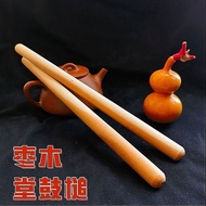 Jujube Wood Hall Drumstick Hall Drumstick Drumstick Dance Snare Drumstick Solid Wood Durable Drumsti