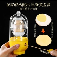Egg Puller Egg Yolk Protein Mixer Manual Egg Shaker Egg Rotator Household Gashapon