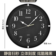 นาฬิกาตั้งผนัง Casio 13 นิ้ว นาฬิกาควอตซ์เงียบ ตกแต่งห้องนั่งเล่น ห้องนอน นาฬิกาตั้งผนัง นาฬิกาตกแต่