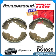 TRW ก้ามเบรคหลัง ผ้าเบรคหลัง NISSAN นาวาร่า  Navara D40 2WD 4WD ก้ามเบรครถยนต์ ยี่ห้อ TRW รหัส DS 18
