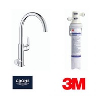 Grohe - GROHE 高儀 Blue Pure Eurosmart 二合一濾水廚房龍頭配 3M AP2 405G套裝連免費安裝