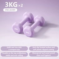 Dumbbell Set 1kg/2kg/3kg/4kg Gym Dumbbell Exercise Fitness Exercise Home Weight Training Workout Neo