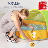兒童帳篷 速開戶外沙灘遮陽室內波波球池投籃遊戲疊水池