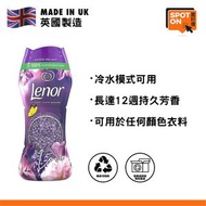 Lenor - 衣物清香珠 - 異國情調花香 194克 [平行進口]