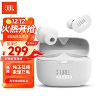 JBL T130NC 主动降噪 真无线蓝牙耳机 智能环境音 超长续航 蓝牙5.2 纯正低频音效 音乐甜豆 珍珠白