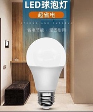 新格牌LED省電燈泡  黃光 10W