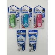 [Lunlun Stationery] PLUS Magic Bean Sticker Peas Color Double-Sided Tape TG-1111 TG-1121 TG-1111R 11