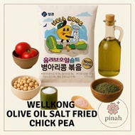 Korean Snack Salty Fried Chick Pea Snack 40ea