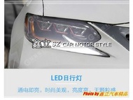 ※ 鑫立汽車精品 ※ LEXUS ES 13-17 前期改後期  舊款改新款 LED 光條 三眼式 全LED總成 大燈